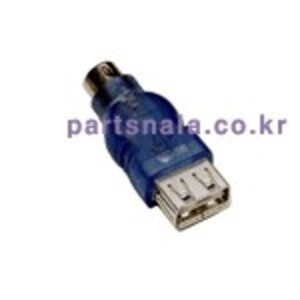 USB PS2 젠더 마우스용 PS2[M]/USB[F]