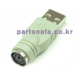 USB PS2 젠더 키보드용 PS2(F)/USB(M)